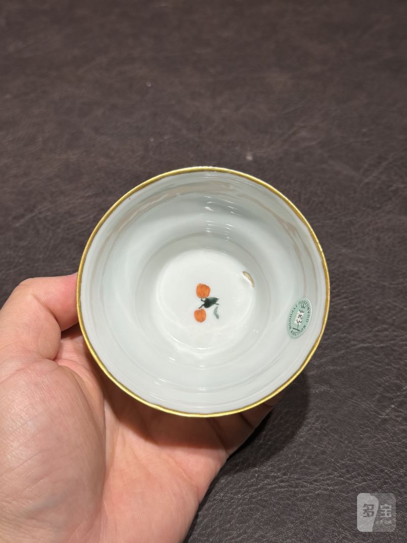 清嘉庆 粉彩八仙图折腰茶圆 - 图6